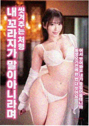 执笔